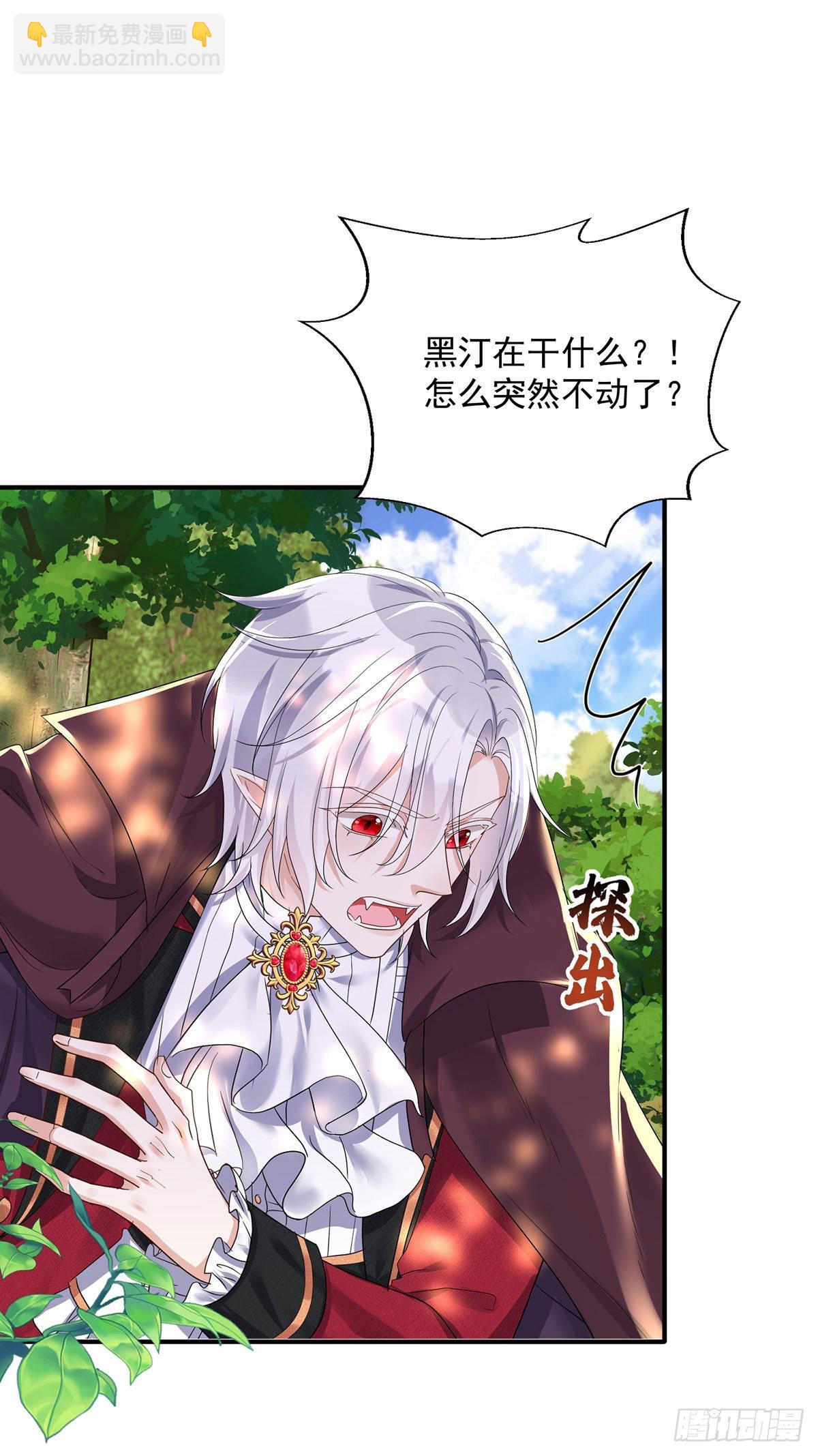 狩受不親之引狼入室 - 第98話 他果然不想我死 - 2