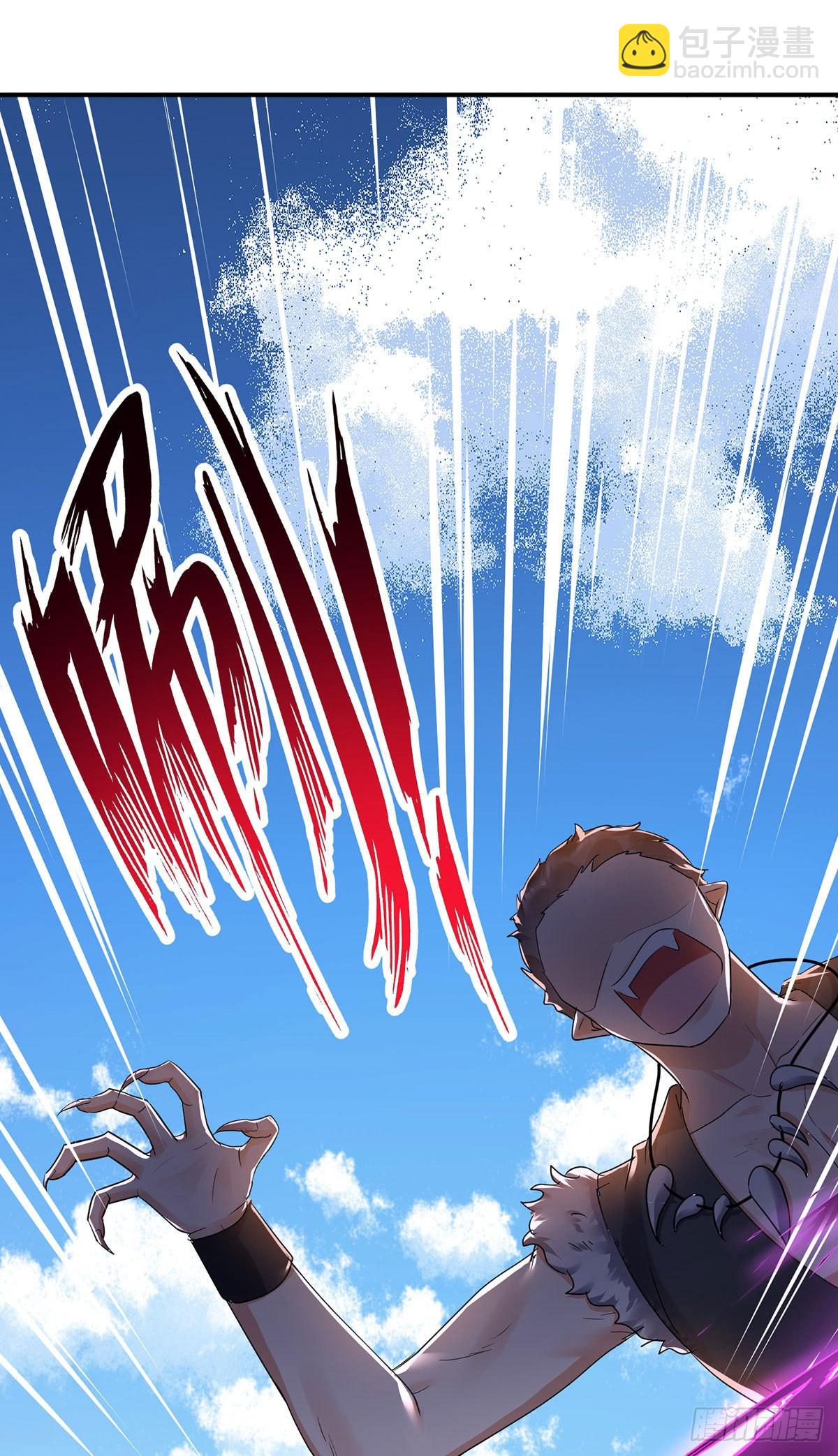 狩受不親之引狼入室 - 第98話 他果然不想我死 - 6