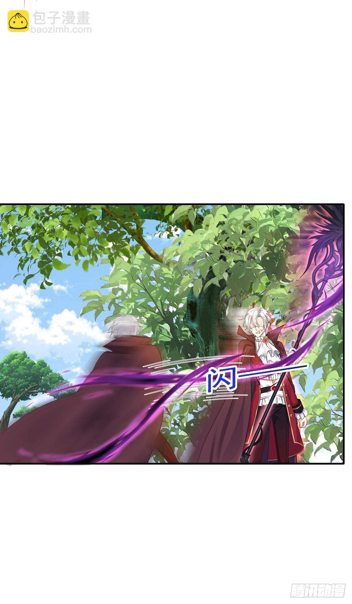 狩受不親之引狼入室 - 第98話 他果然不想我死 - 2