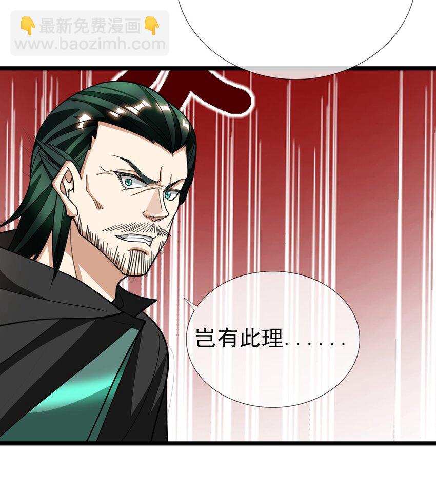 第10话 进帝藏偶遇叛逃师门三弟子(1/2)-第11话