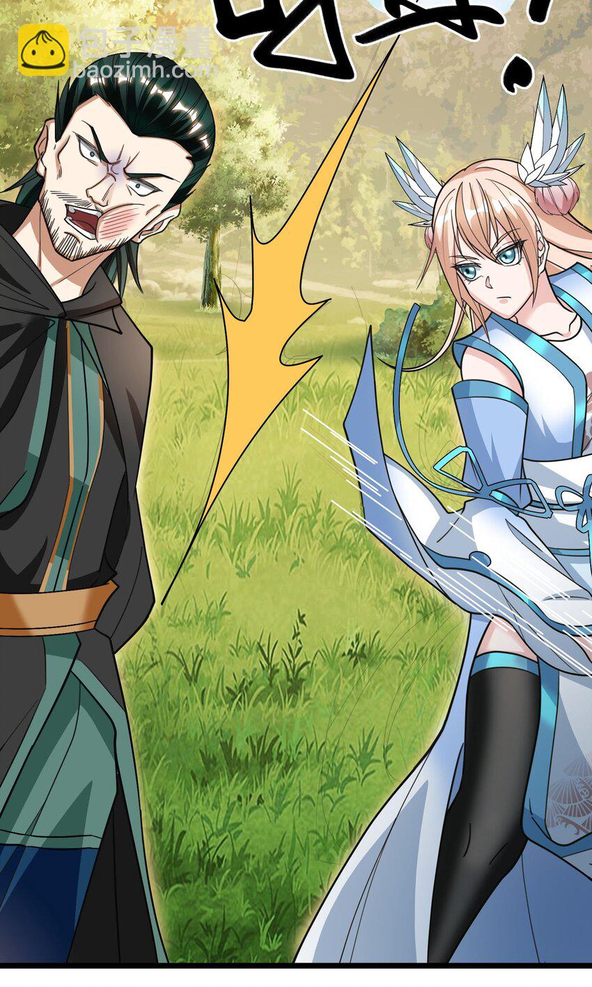 第10话 进帝藏偶遇叛逃师门三弟子(1/2)-第11话