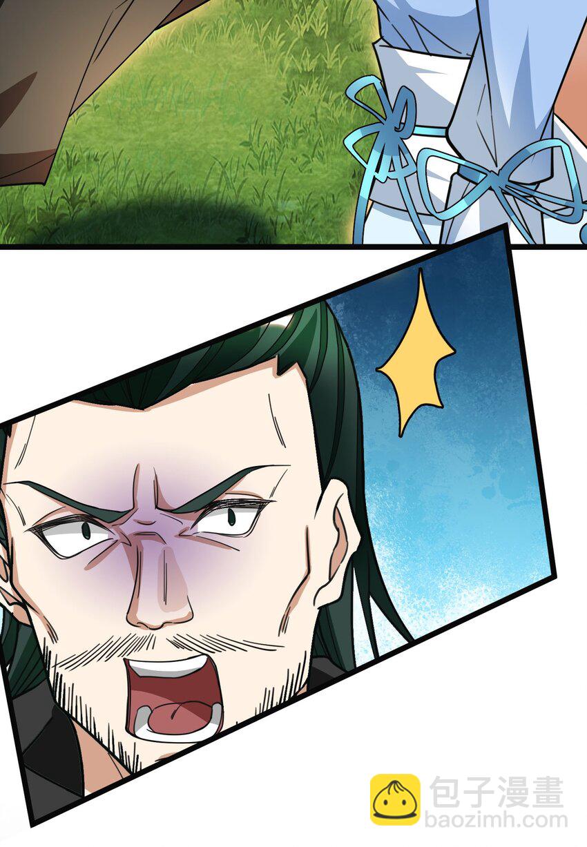 第10话 进帝藏偶遇叛逃师门三弟子(1/2)-第11话