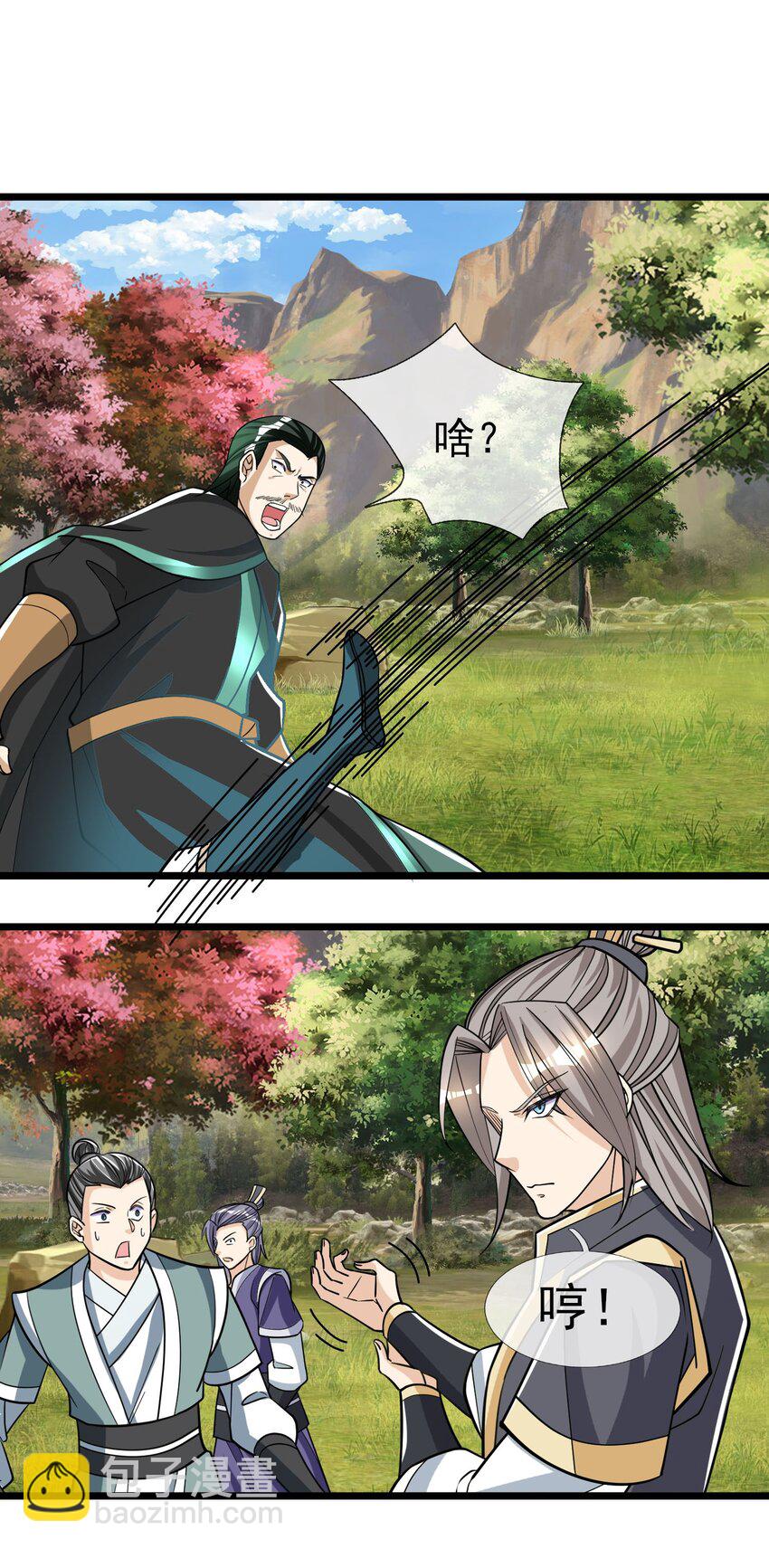 第10话 进帝藏偶遇叛逃师门三弟子(1/2)-第11话