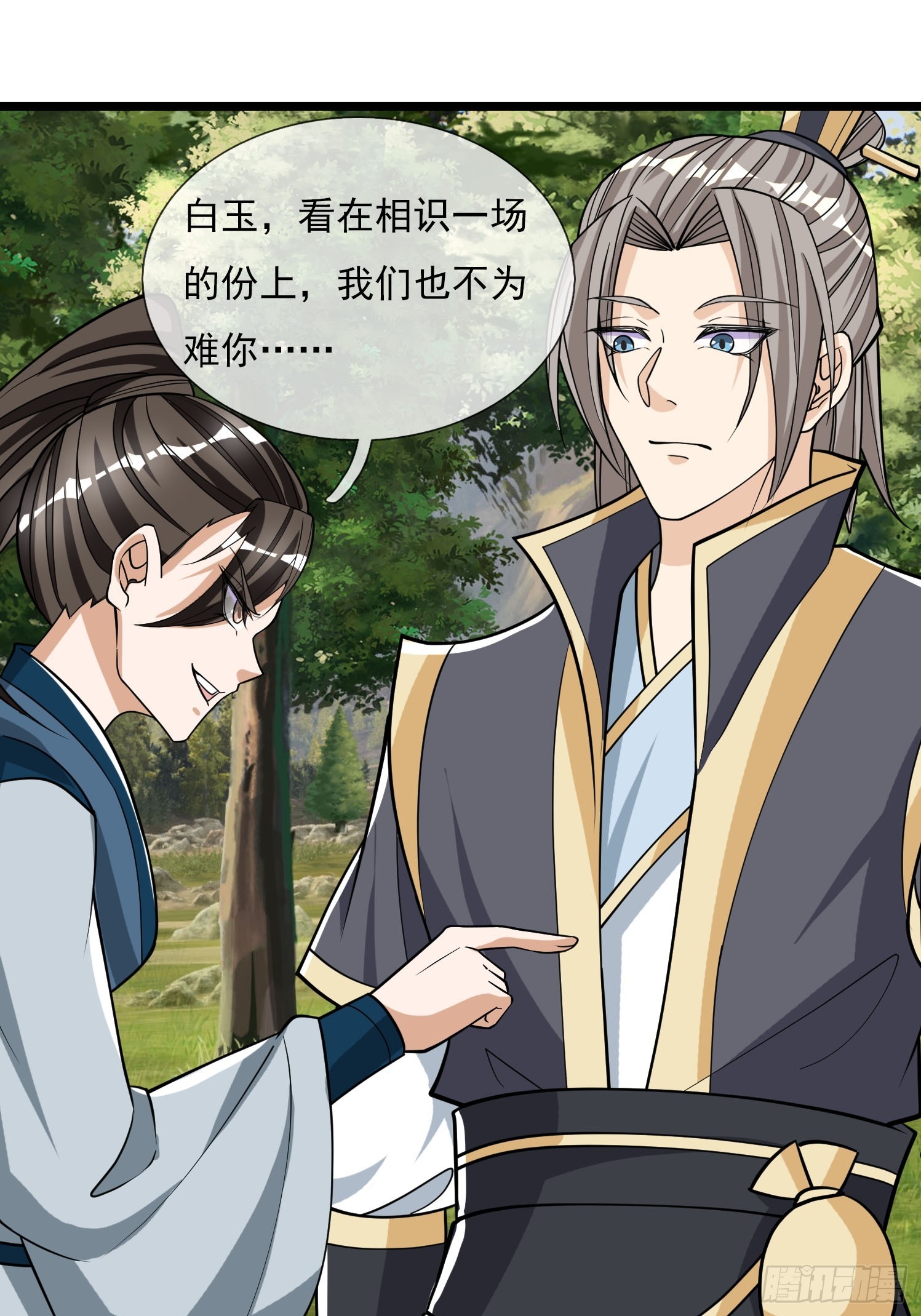 第10话(1/2)-第21话