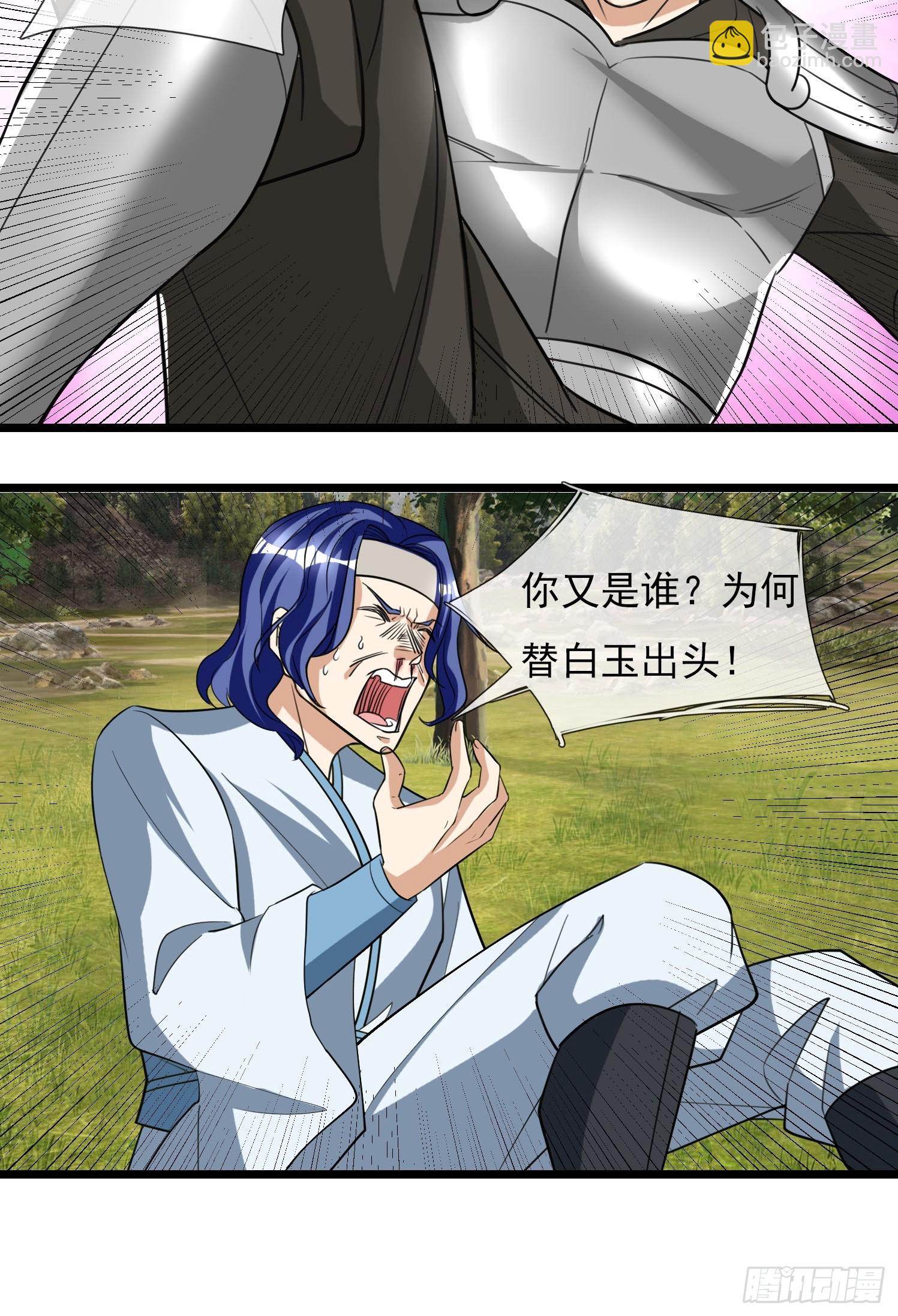 第10话(1/2)-第21话