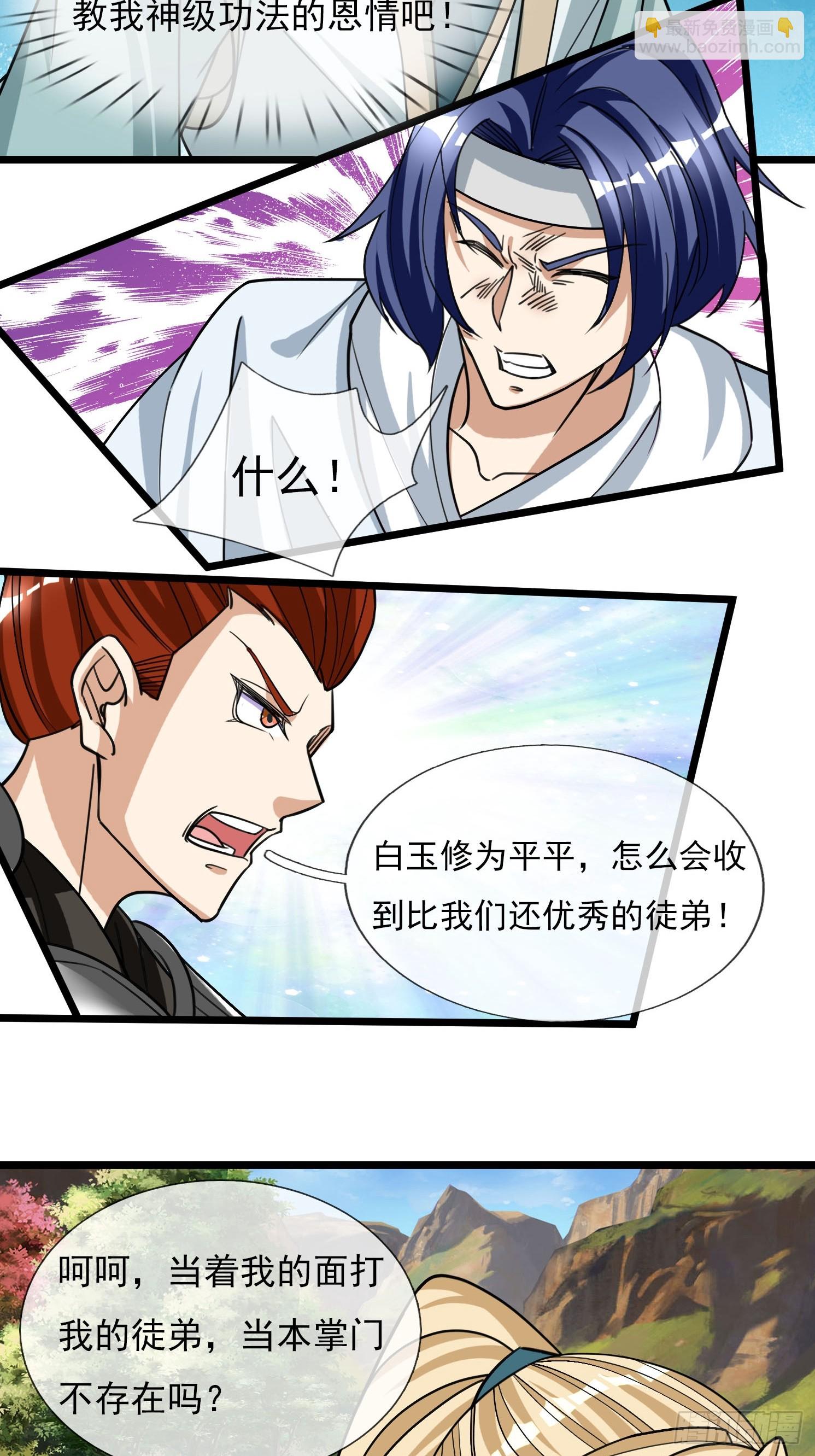 第10话(1/2)-第21话