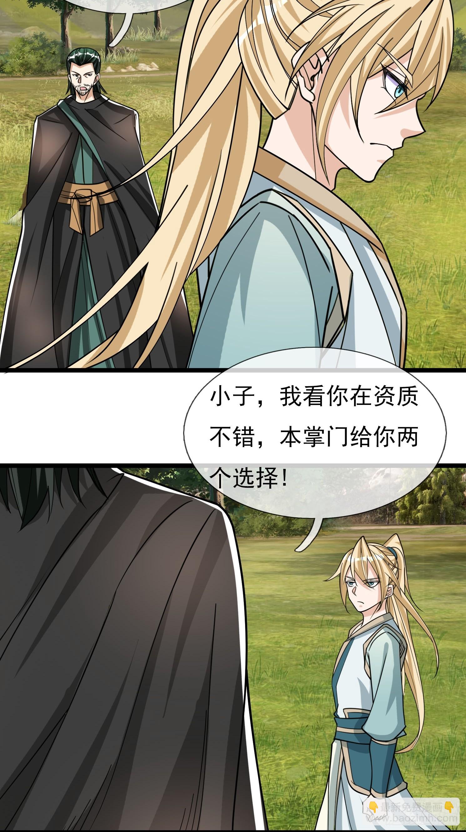 第10话(1/2)-第21话