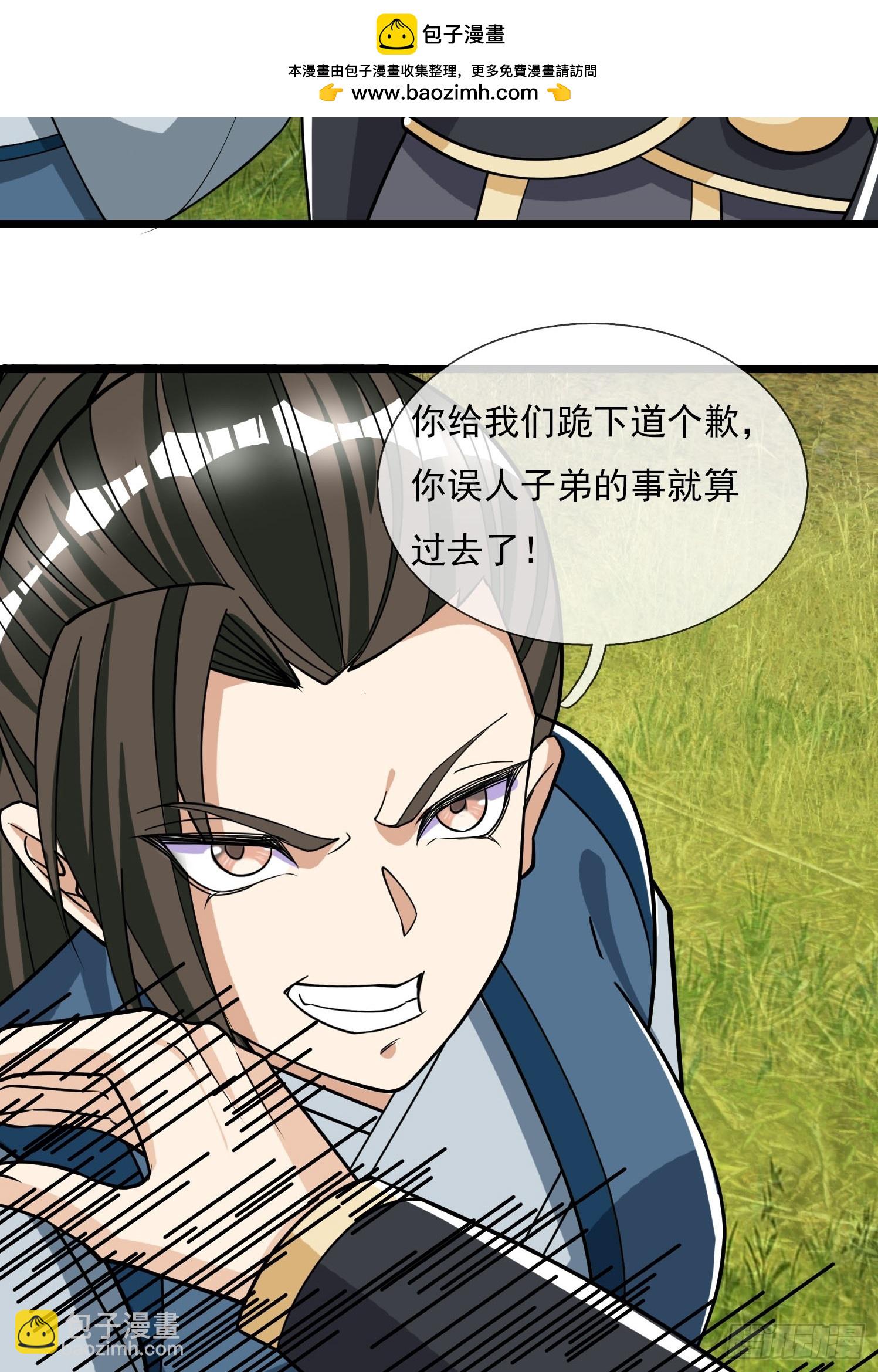 第10话(1/2)-第21话