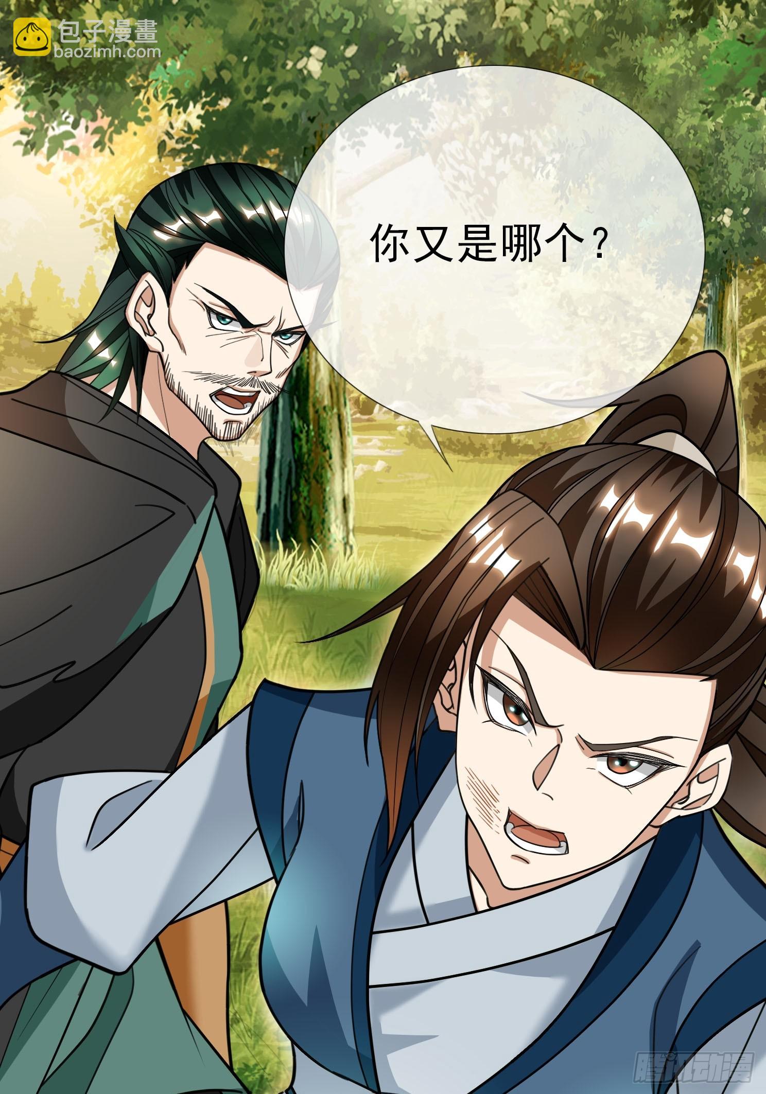 第10话(1/2)-第21话