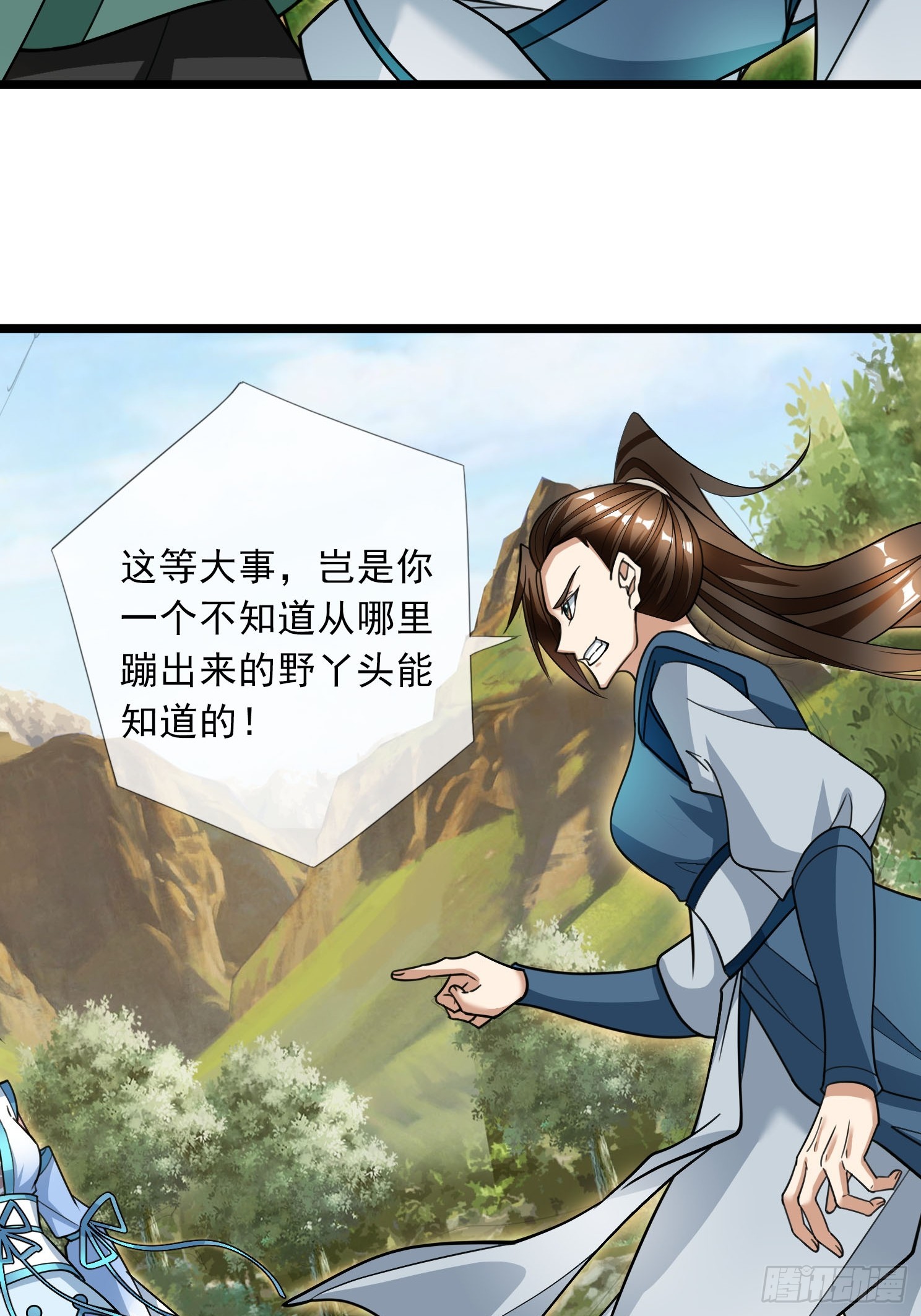 第10话(1/2)-第21话