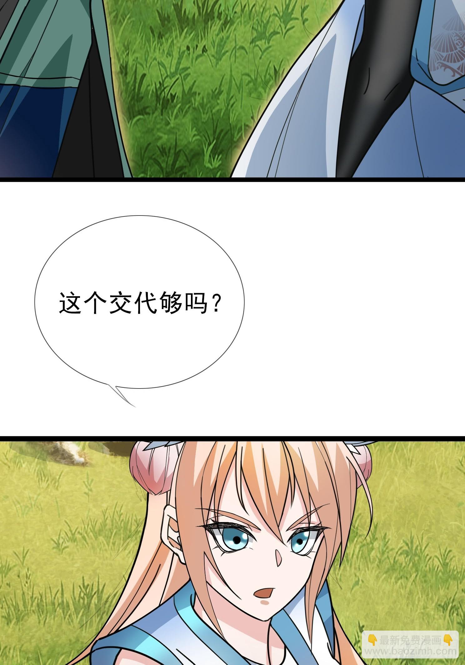 第10话(1/2)-第21话