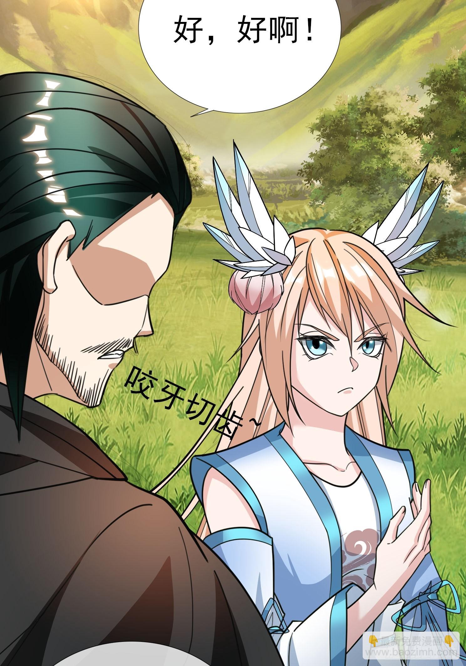 第10话(1/2)-第21话