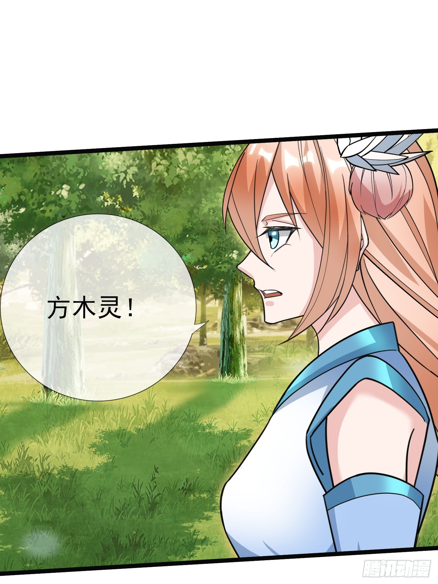 第10话(1/2)-第21话