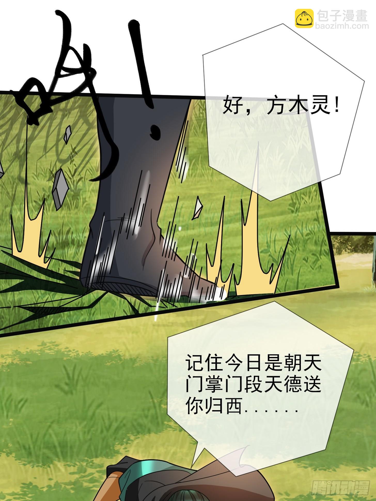 第10话(1/2)-第21话