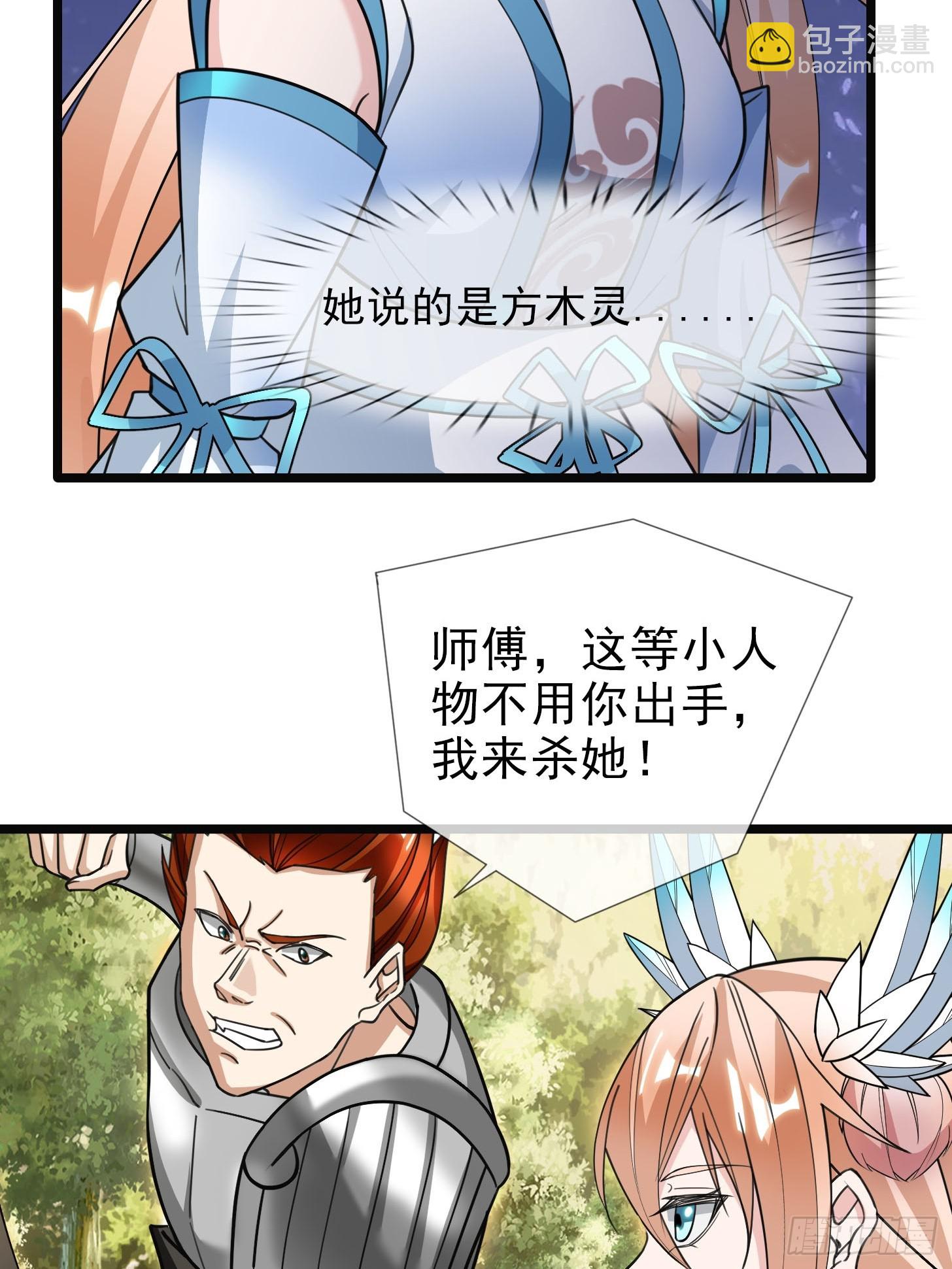 第10话(1/2)-第21话