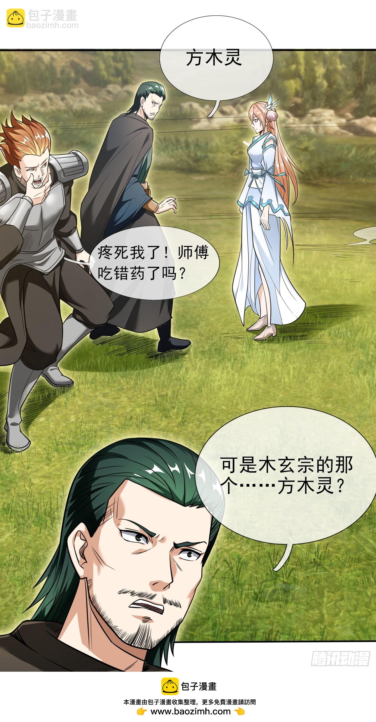 第10话(1/2)-第21话