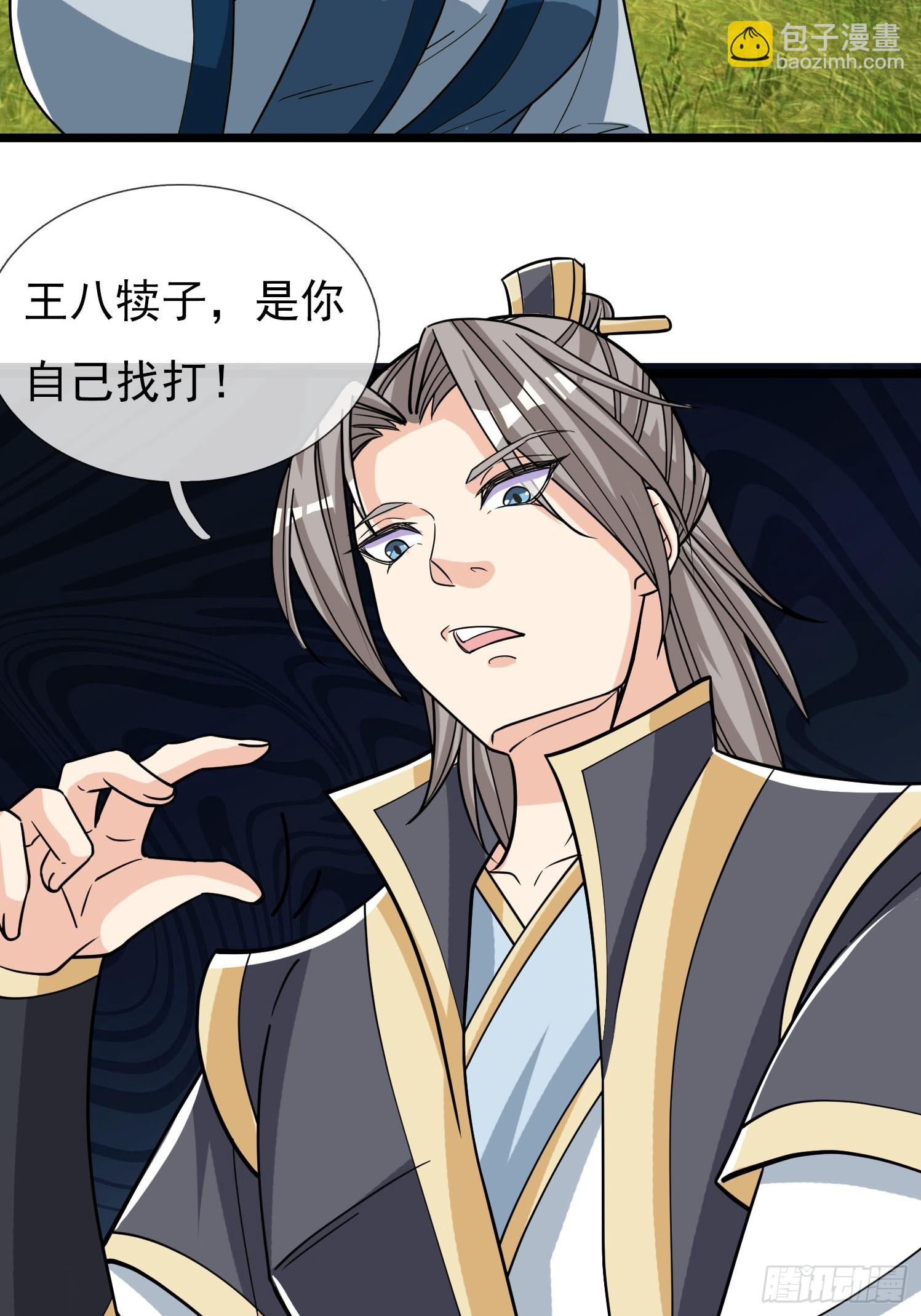 第10话(1/2)-第21话