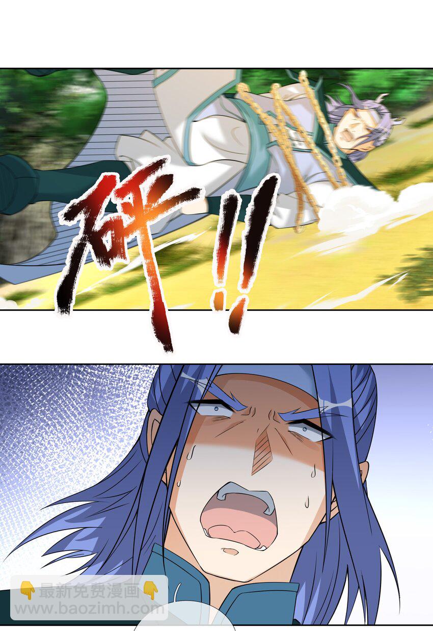 第100话 寂灭三太子！-第101话