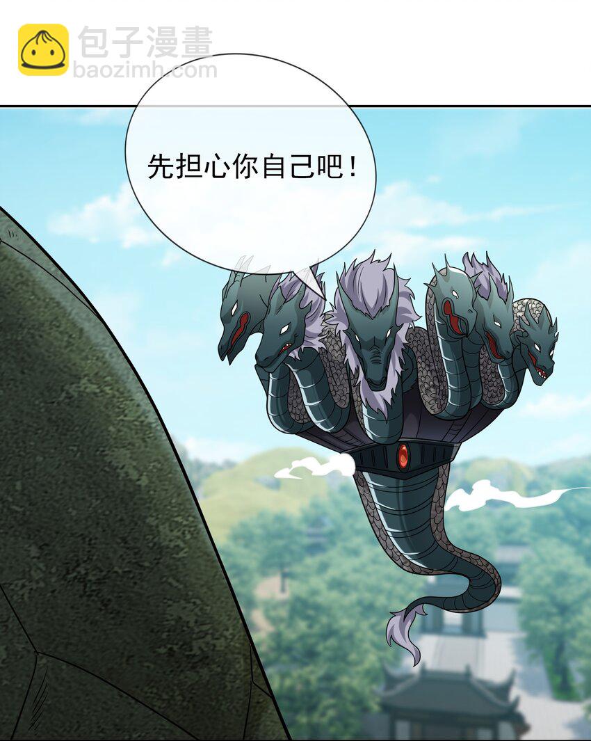 第100话 寂灭三太子！-第101话