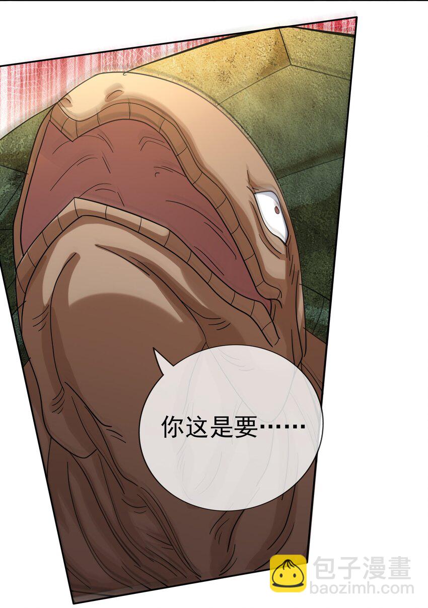 第100话 寂灭三太子！-第101话