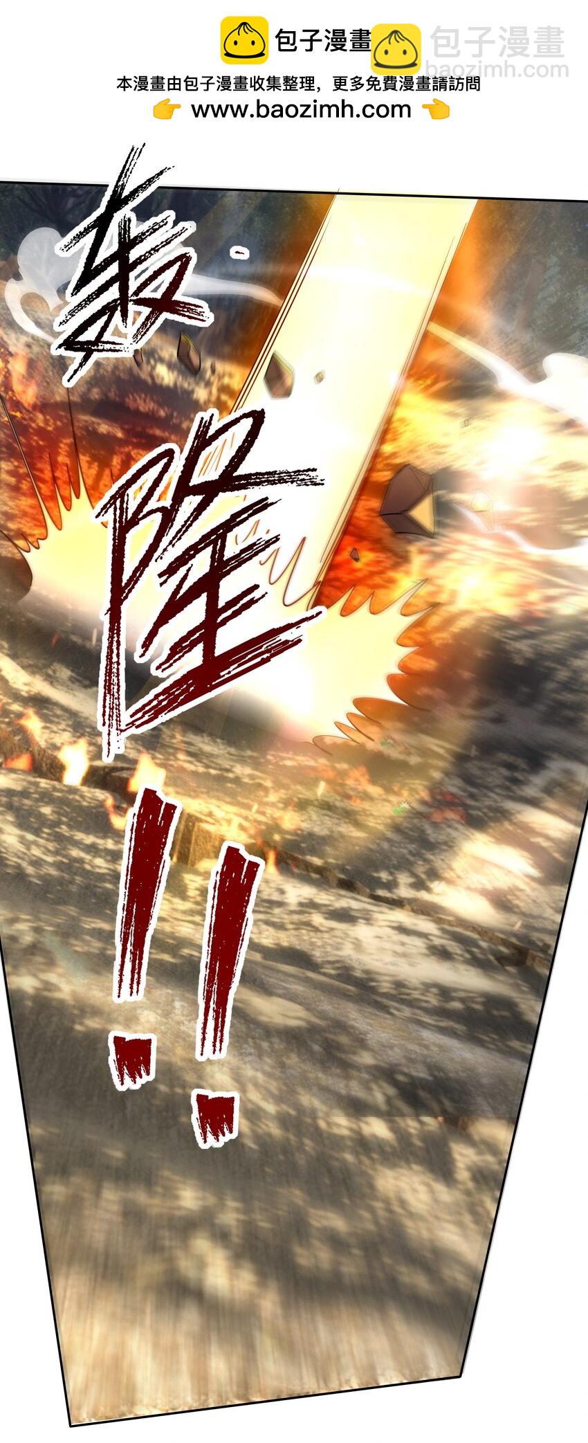 第100话 寂灭三太子！-第101话