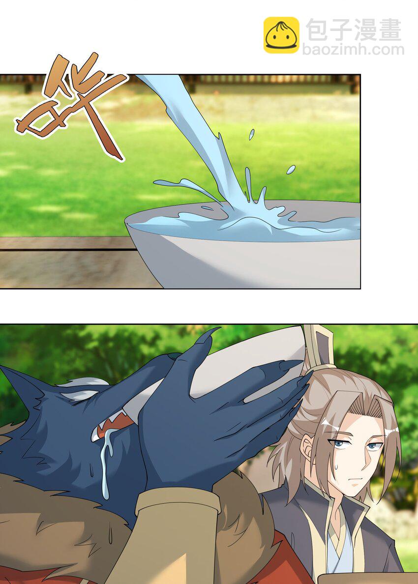 第102话 大狼，要坚强！(1/2)-第103话