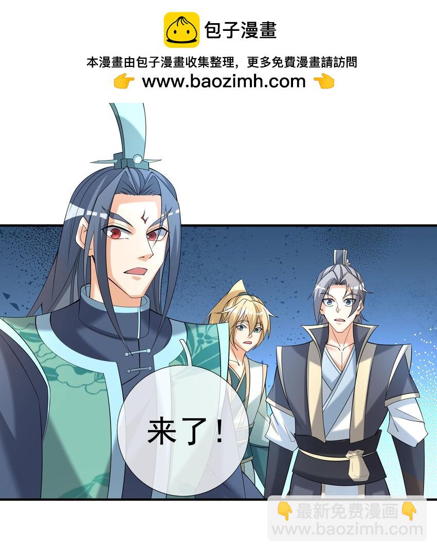 第102话 大狼，要坚强！(1/2)-第103话