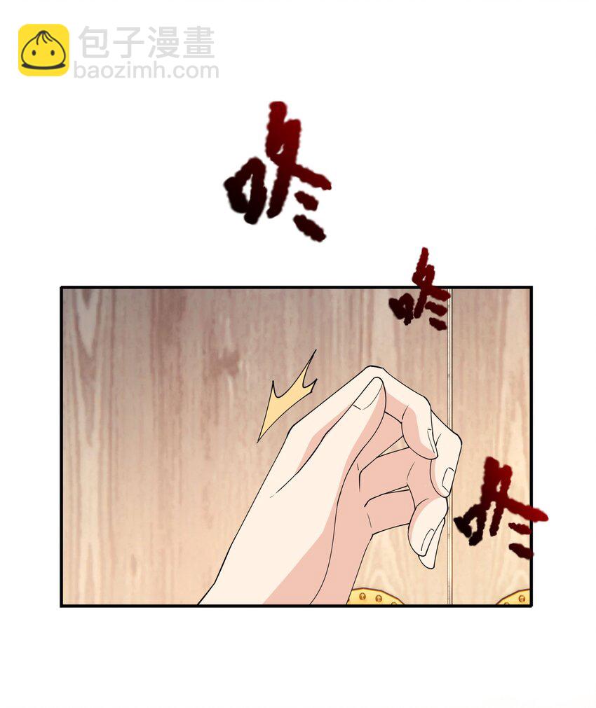 第102话 大狼，要坚强！(1/2)-第103话