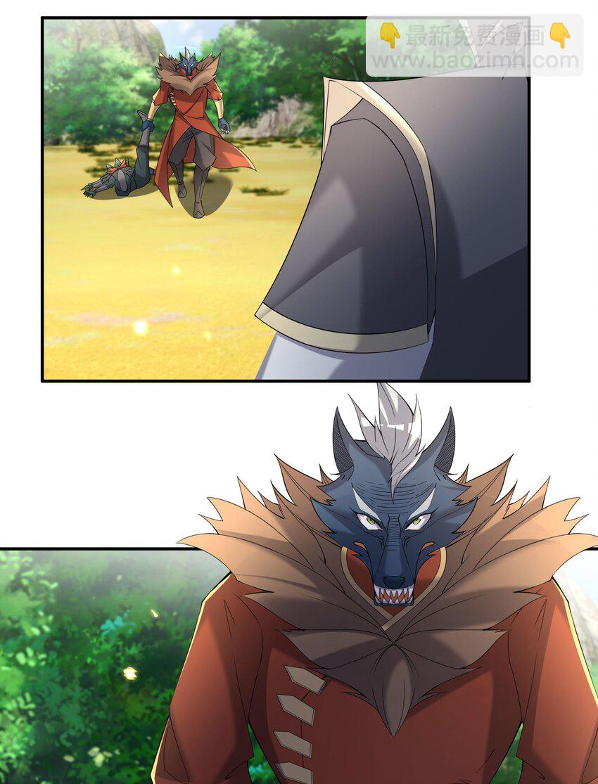 第102话 大狼，要坚强！(1/2)-第103话