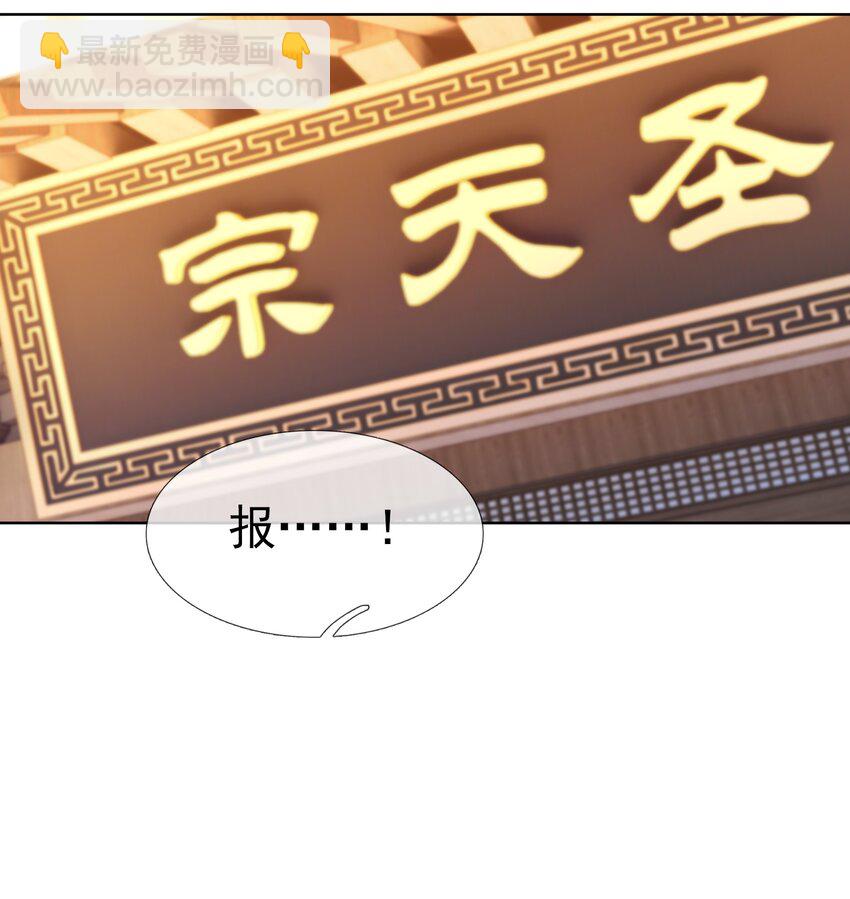 第102话 大狼，要坚强！(1/2)-第103话