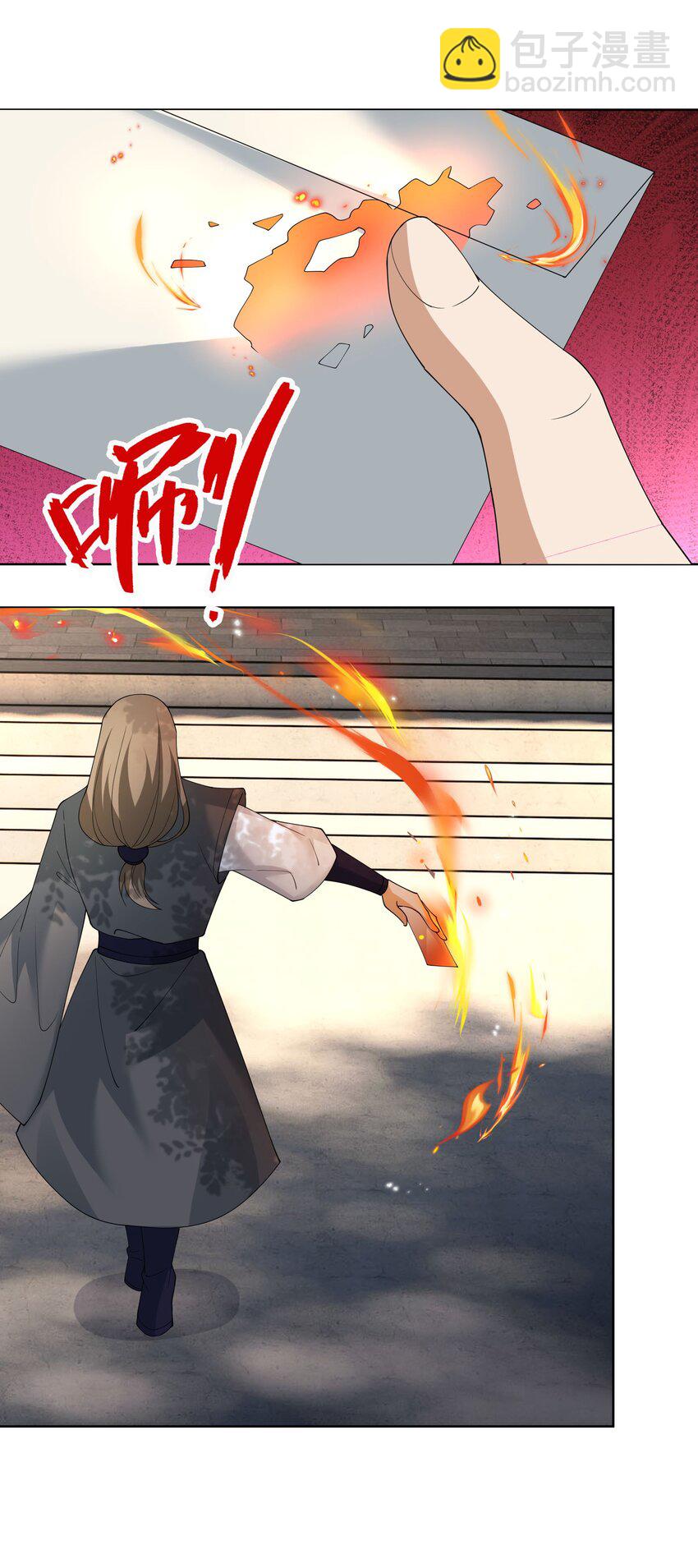 第102话 大狼，要坚强！(1/2)-第103话