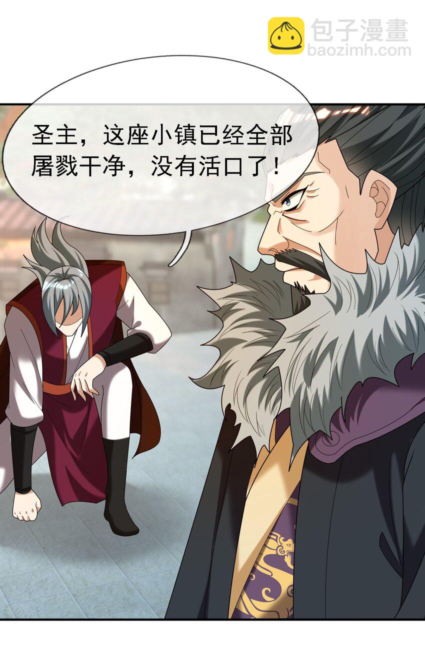 第102话 大狼，要坚强！(1/2)-第103话