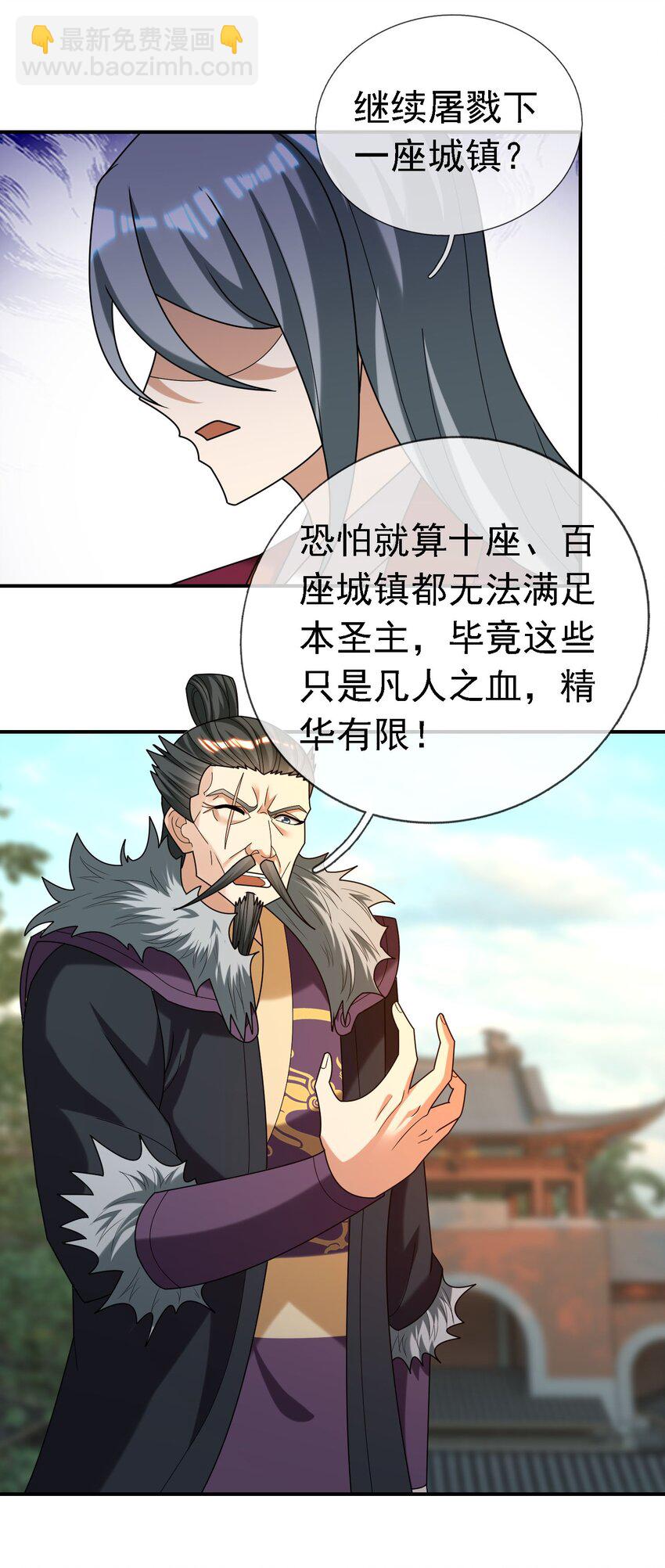 第102话 大狼，要坚强！(1/2)-第103话