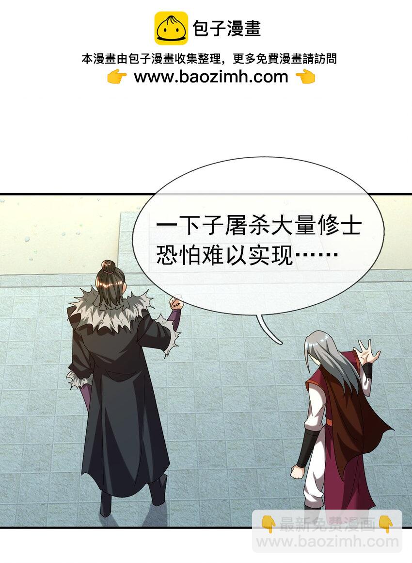 第102话 大狼，要坚强！(1/2)-第103话