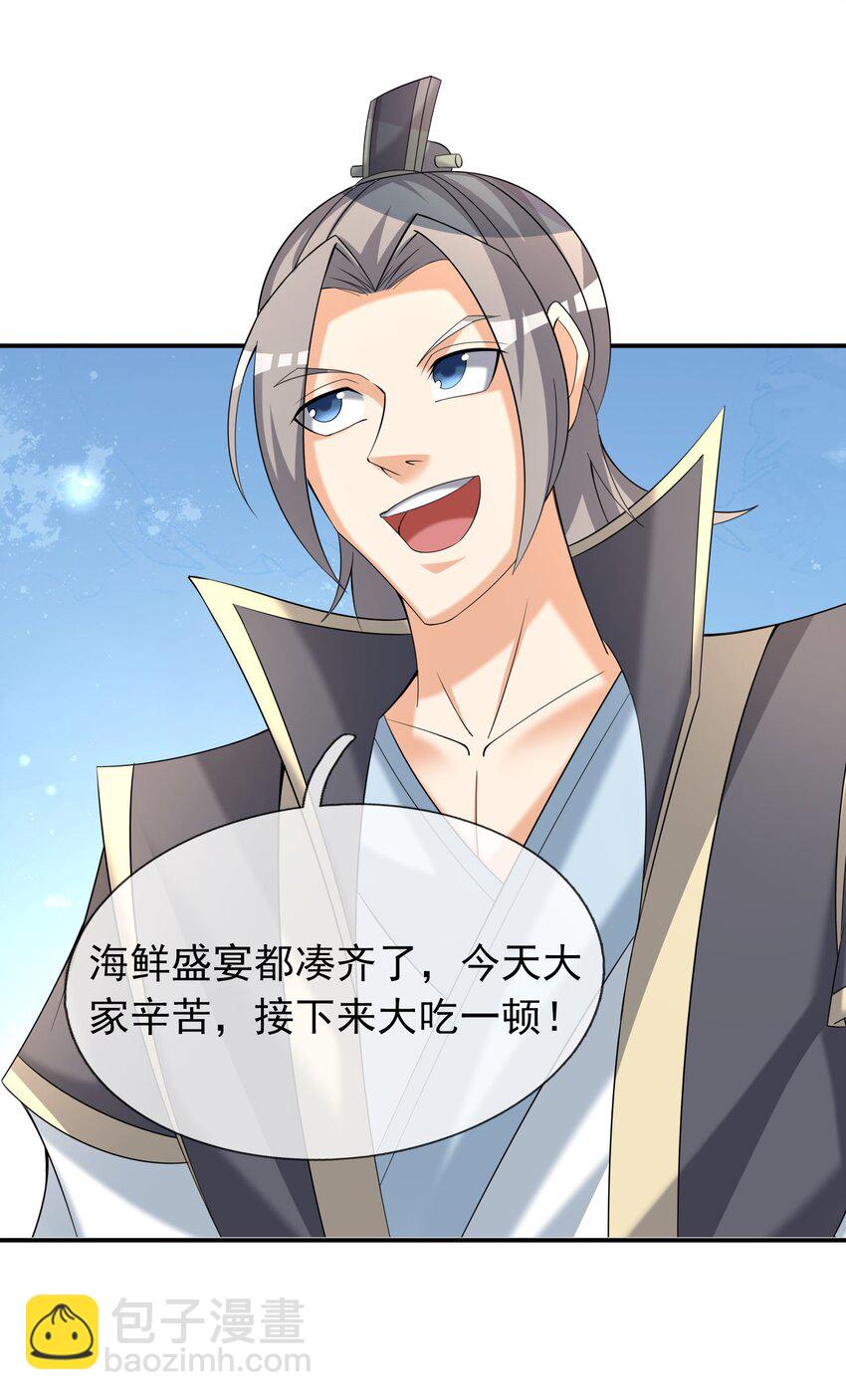 第102话 大狼，要坚强！(1/2)-第103话