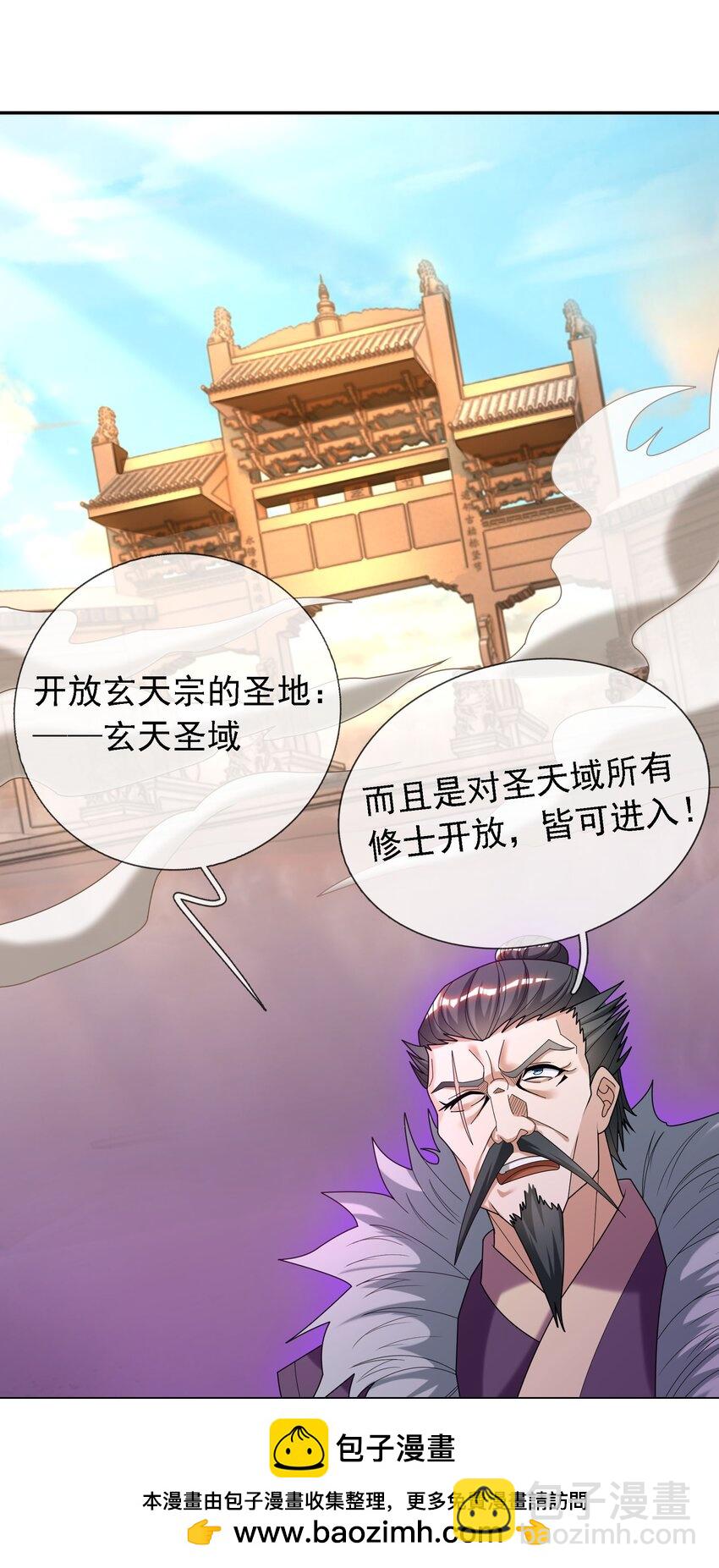 第102话 大狼，要坚强！(1/2)-第103话