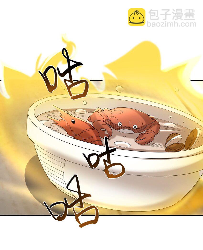 第102话 大狼，要坚强！(1/2)-第103话