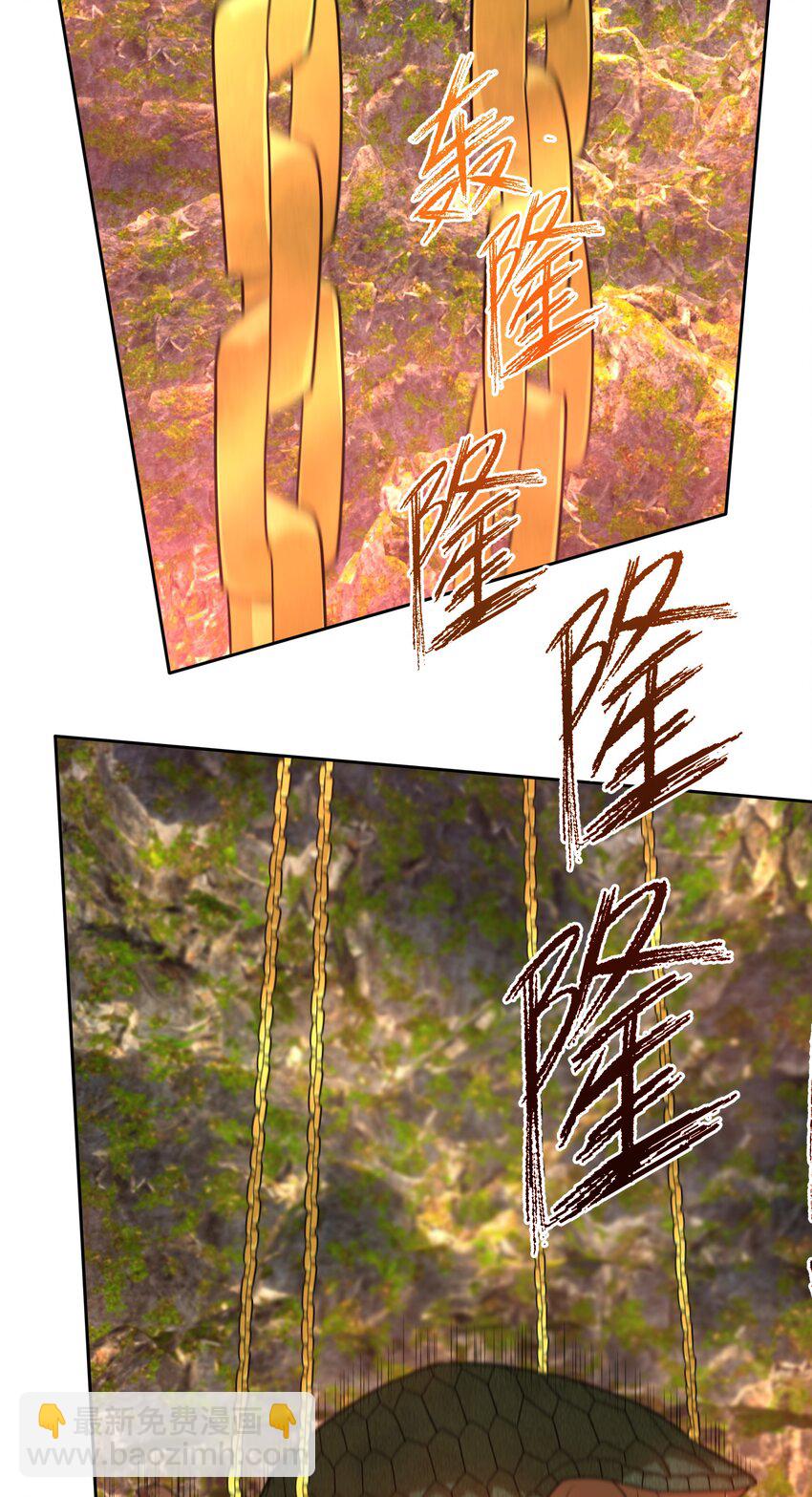 第104话 炼化老龟！(1/2)-第105话