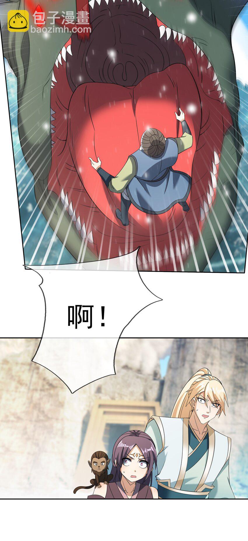 第106话 神兽幼崽，请求出战-第107话