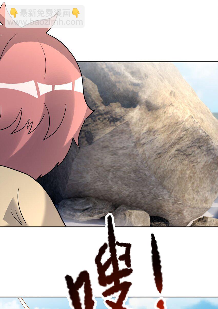 第106话 神兽幼崽，请求出战-第107话