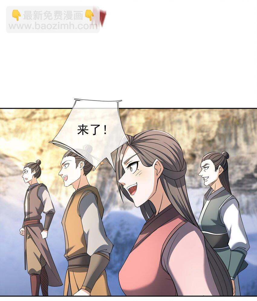 第106话 神兽幼崽，请求出战-第107话