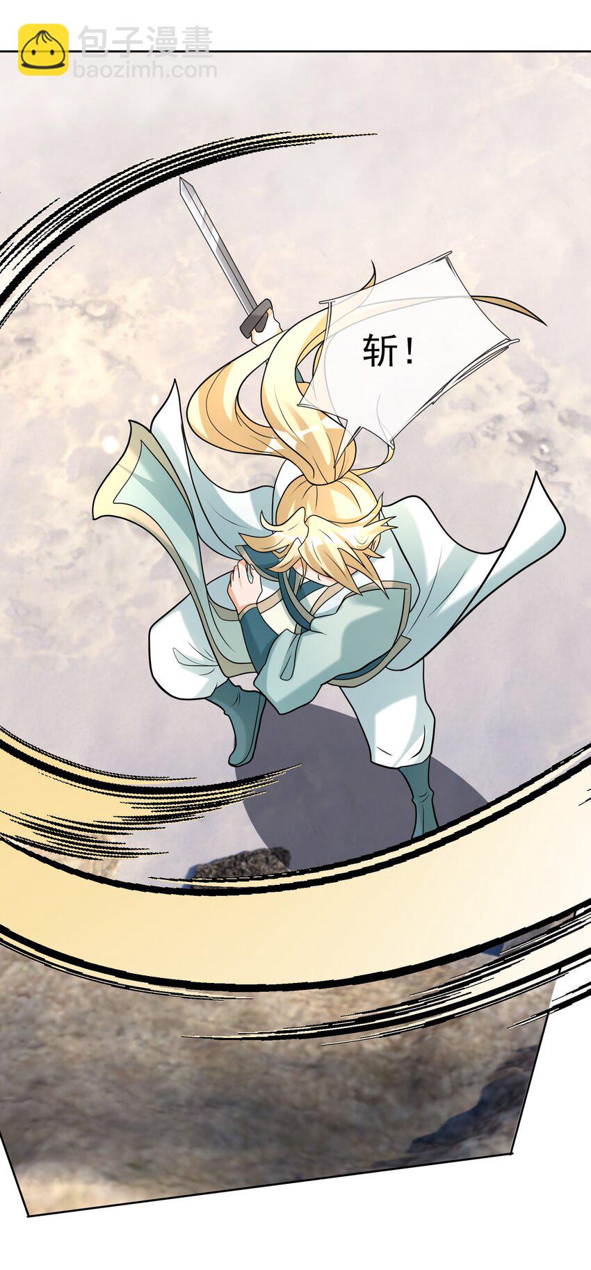 第106话 神兽幼崽，请求出战-第107话