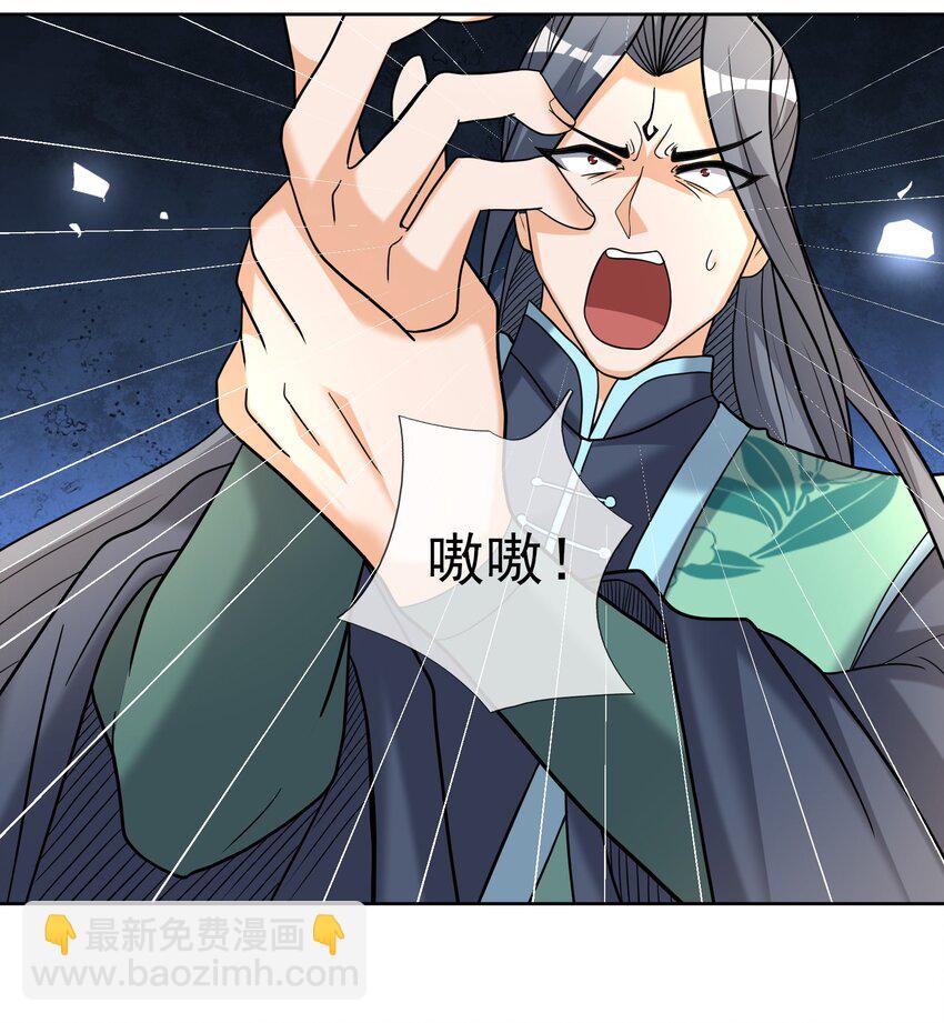 第106话 神兽幼崽，请求出战-第107话