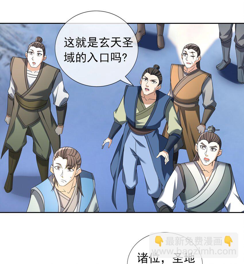 第106话 神兽幼崽，请求出战-第107话