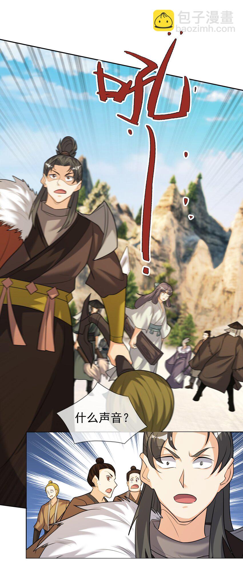 第108话 智取火麒麟(1/2)-第109话