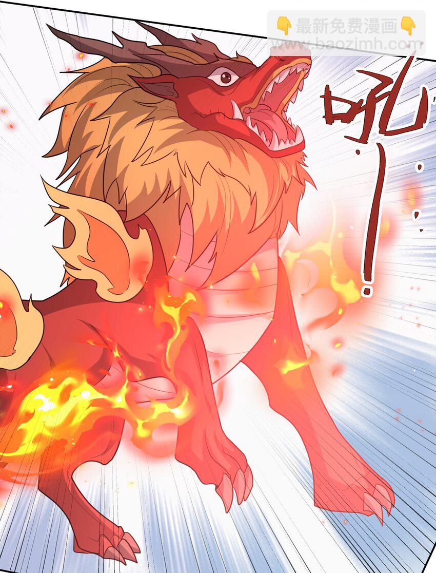 第108话 智取火麒麟(1/2)-第109话