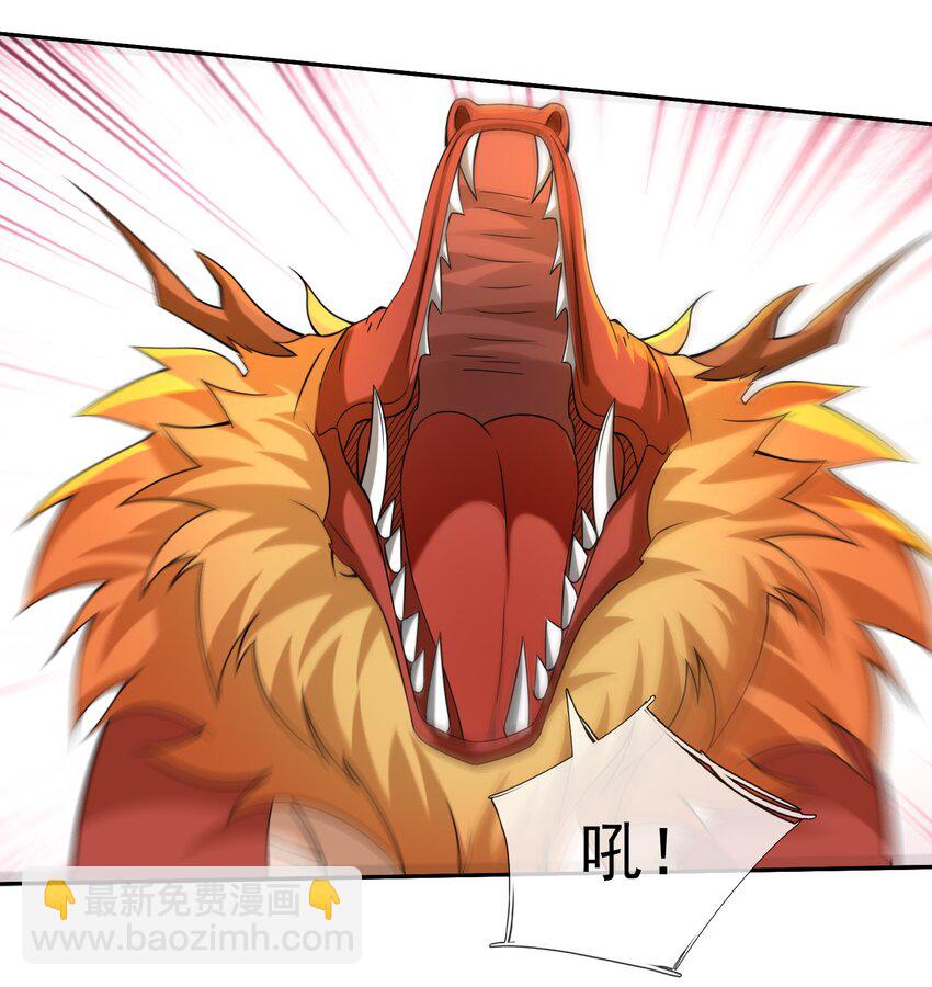 第108话 智取火麒麟(1/2)-第109话