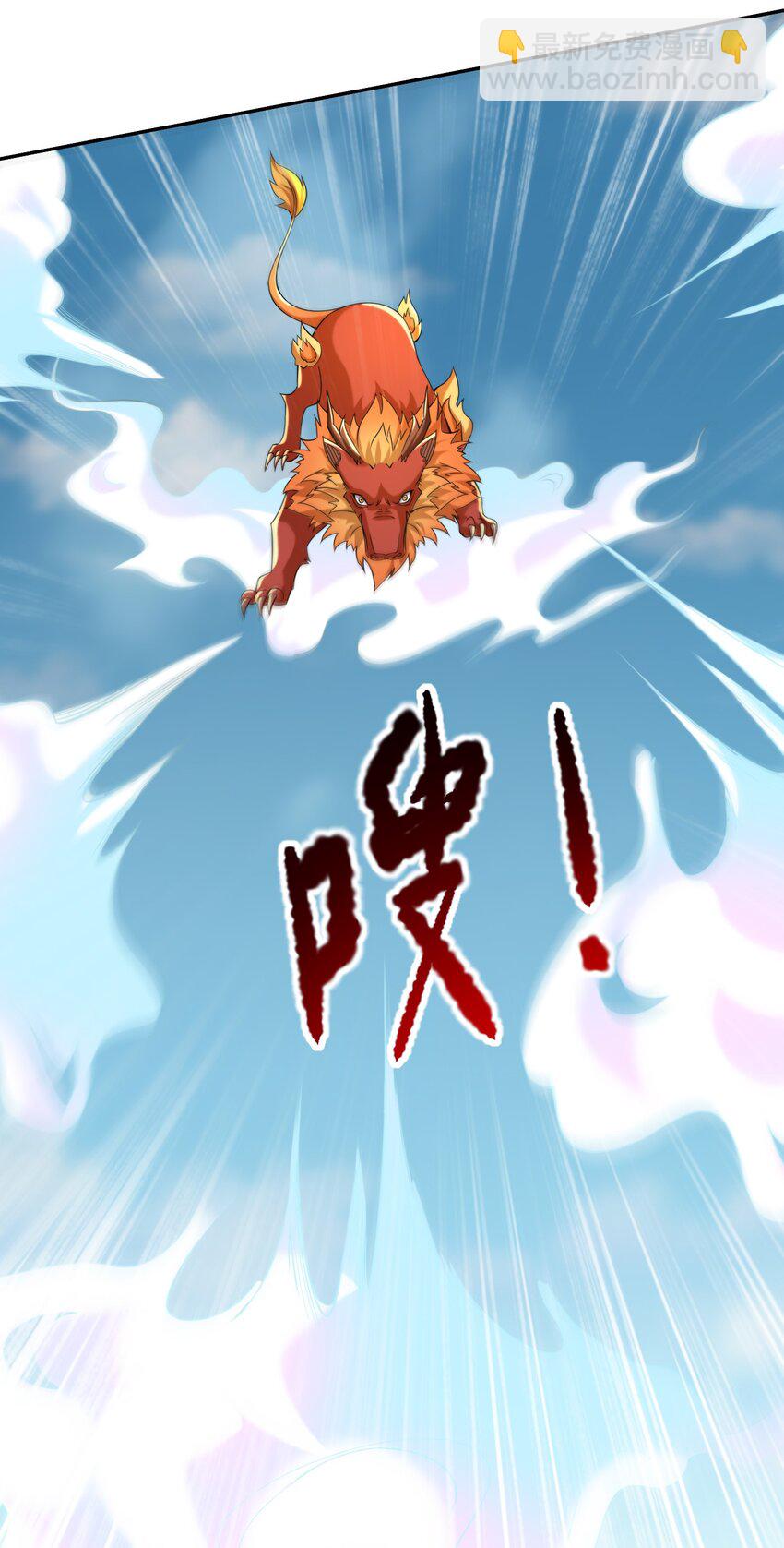 第108话 智取火麒麟(1/2)-第109话