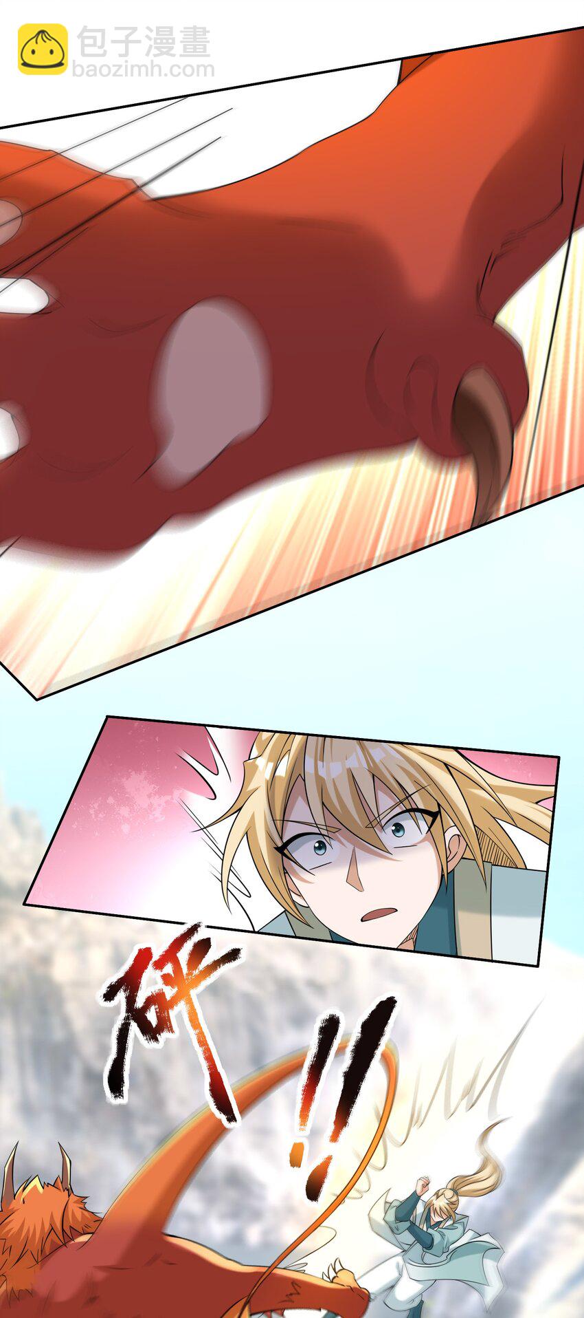 第108话 智取火麒麟(1/2)-第109话