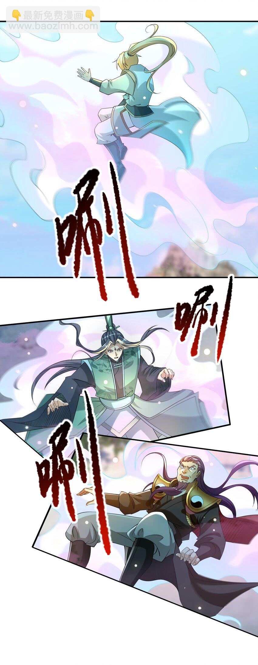 第108话 智取火麒麟(1/2)-第109话